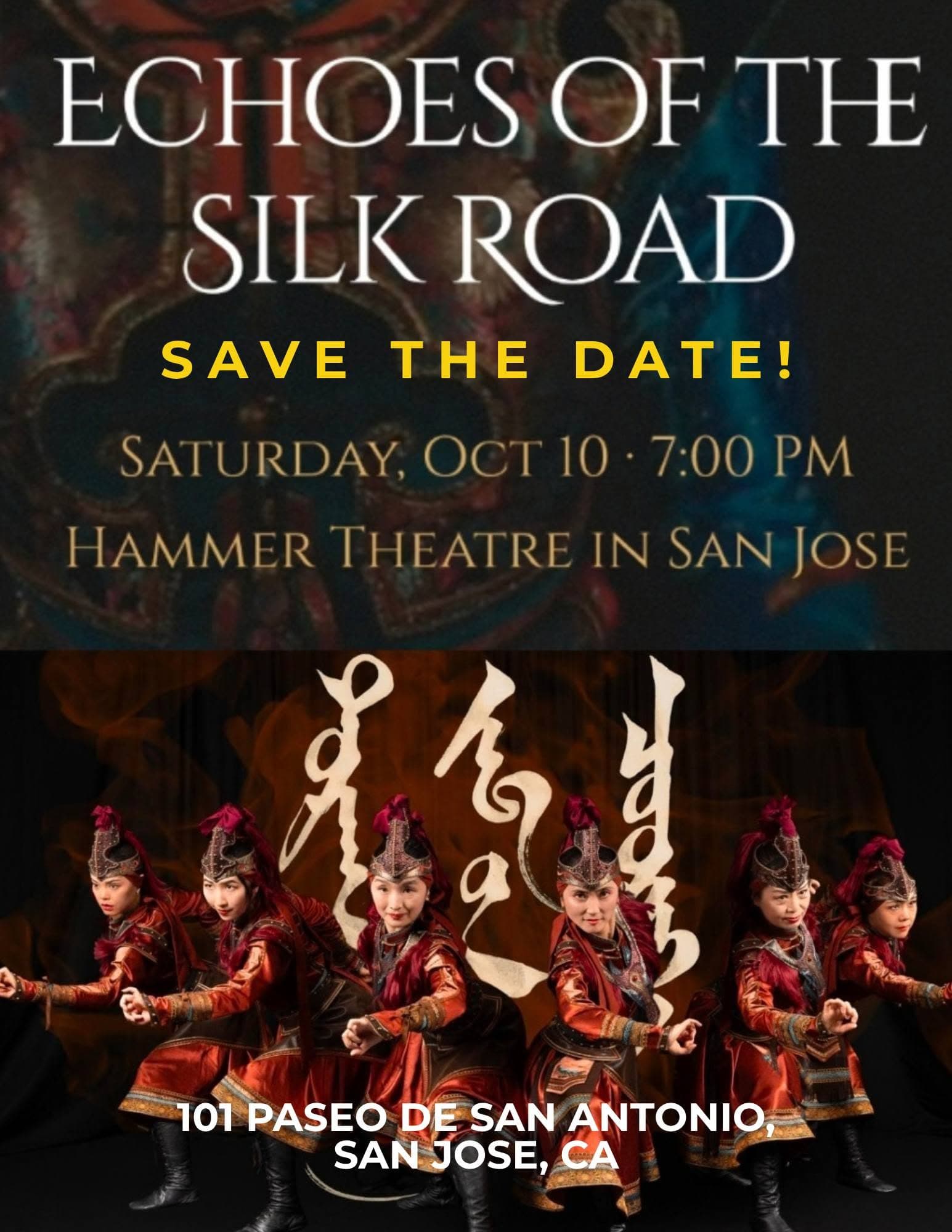 Echoes of the Silk Road — event poster