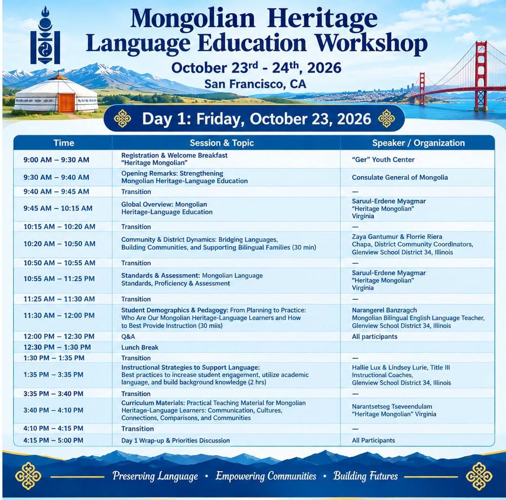 Mongolian Heritage Language Education Workshop — event poster